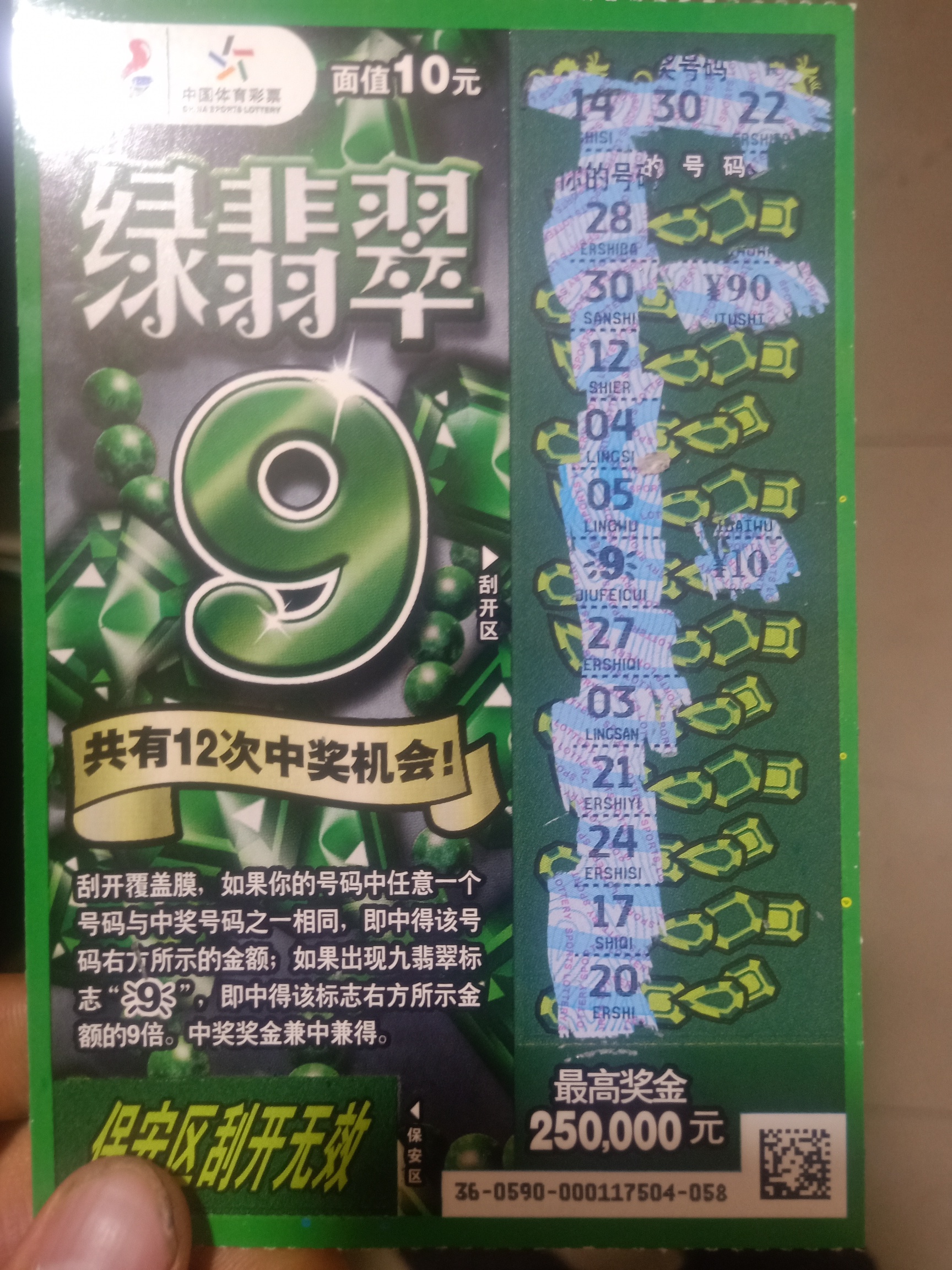 吃肉肉

68 / 作者:李一吧 / 