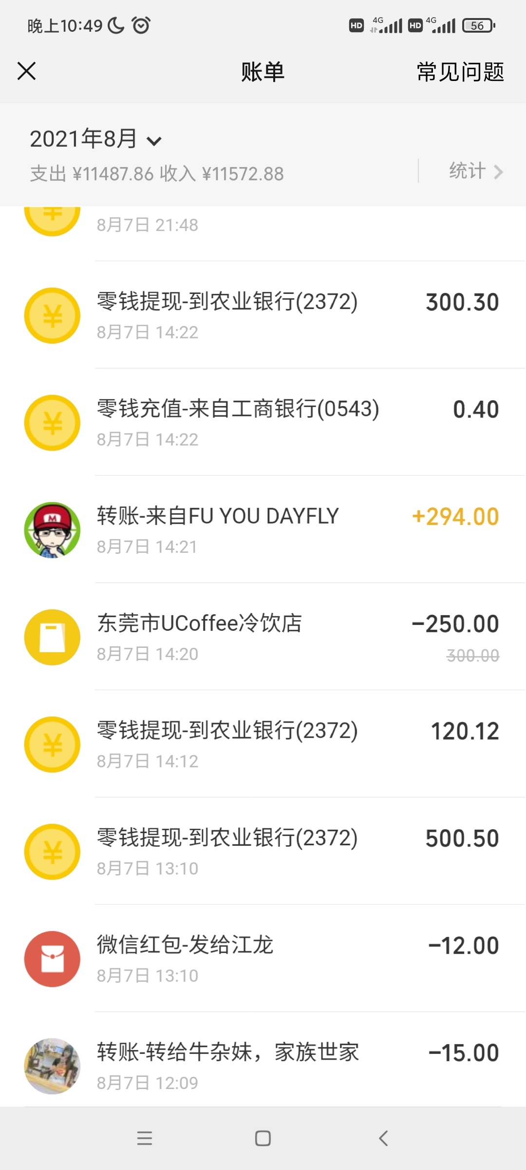 老哥们，我彻底没救了，干了一星期的日结活，说好不赌，结果今天没上班忍不住又充值了43 / 作者:越来越差 / 