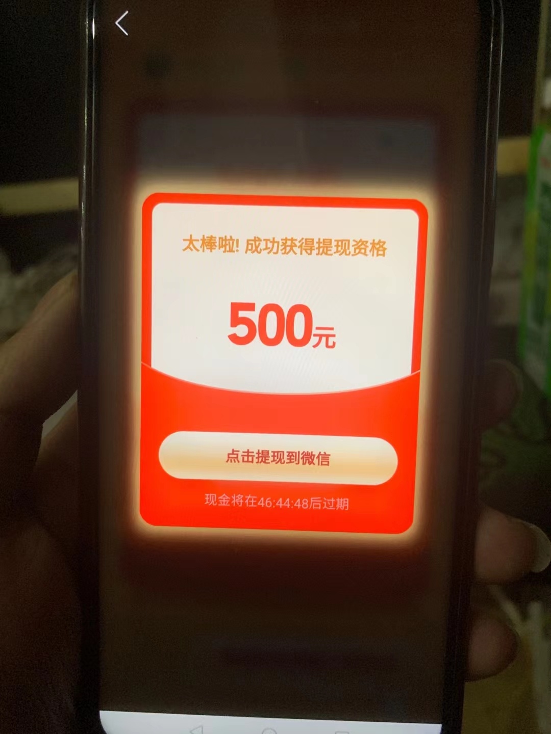 老哥们，这次生活费有着落了，感谢狗多多 20天没登录过多多的找我拿20红包

32 / 作者:mtd866 / 