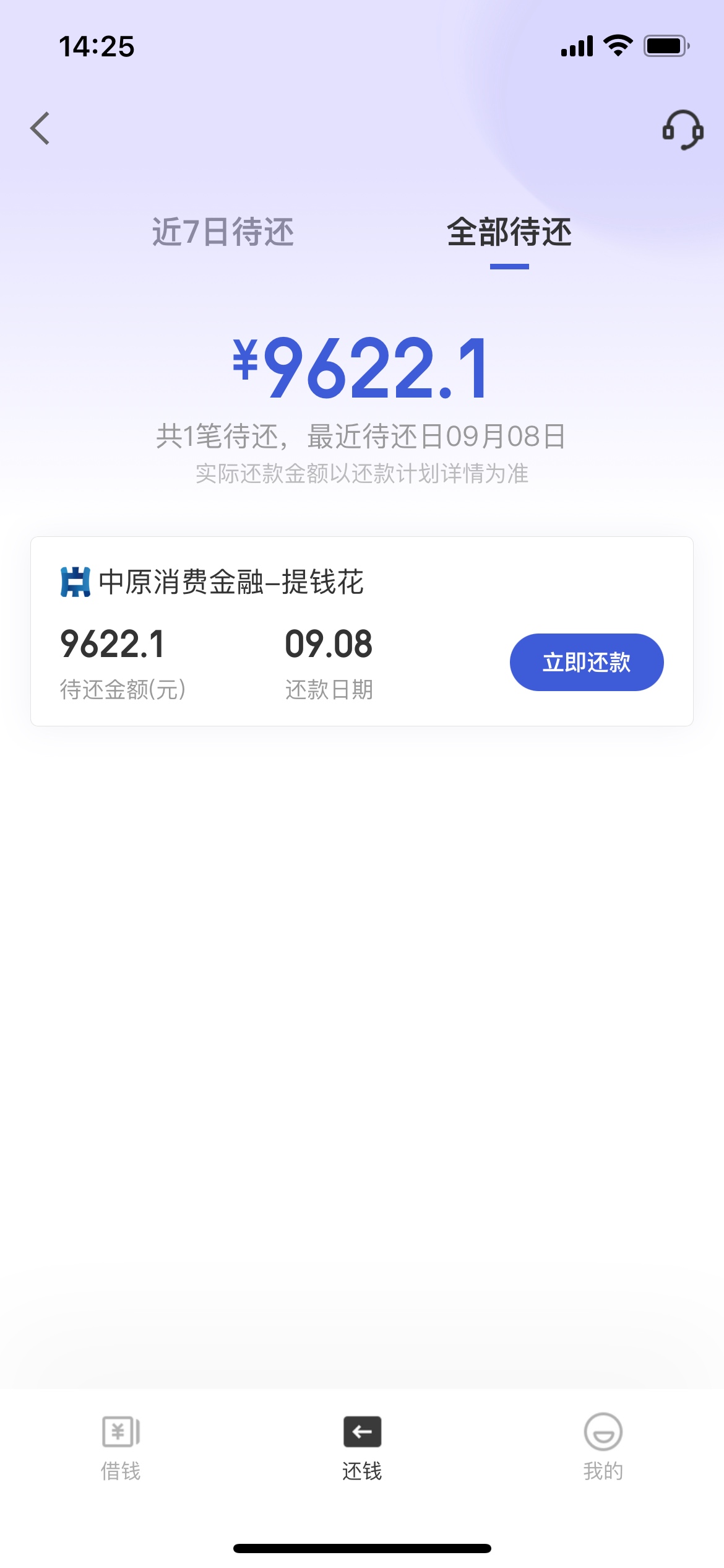 别说什么白，所有产品都申请了一遍，就这个下款800081 / 作者:安琪拉畏 / 