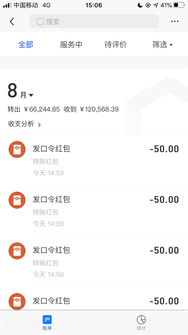 刚刚发红包的帖被举报了，这都有人举报，狗东西……

42 / 作者:别让我觉得你 / 