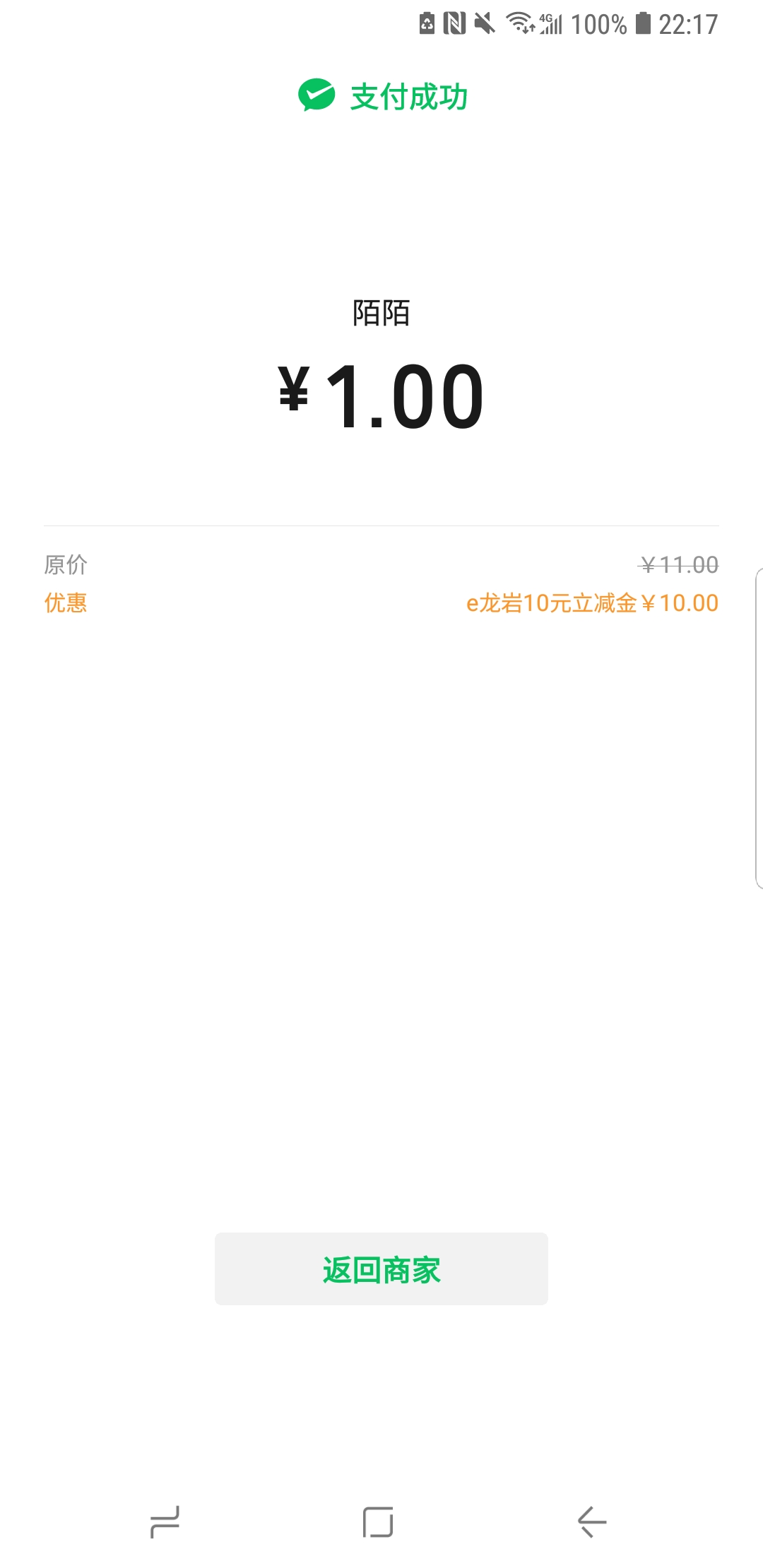 政府app。进去先实名，在开电子账户。



93 / 作者:再苦再累也要堵 / 