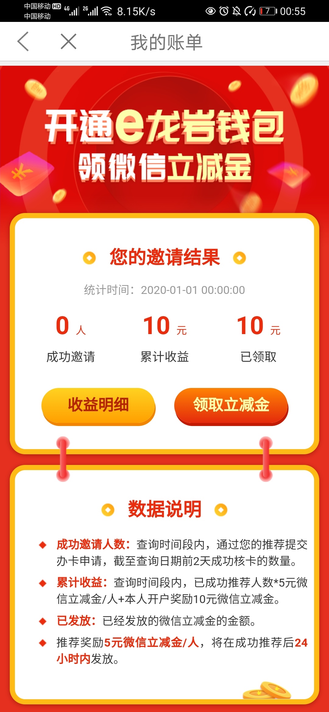 详细教程，微信关注e龙岩，历史第一条进去，翻到下面扫码下载APP。注册登录APP，然后68 / 作者:浅厌 / 