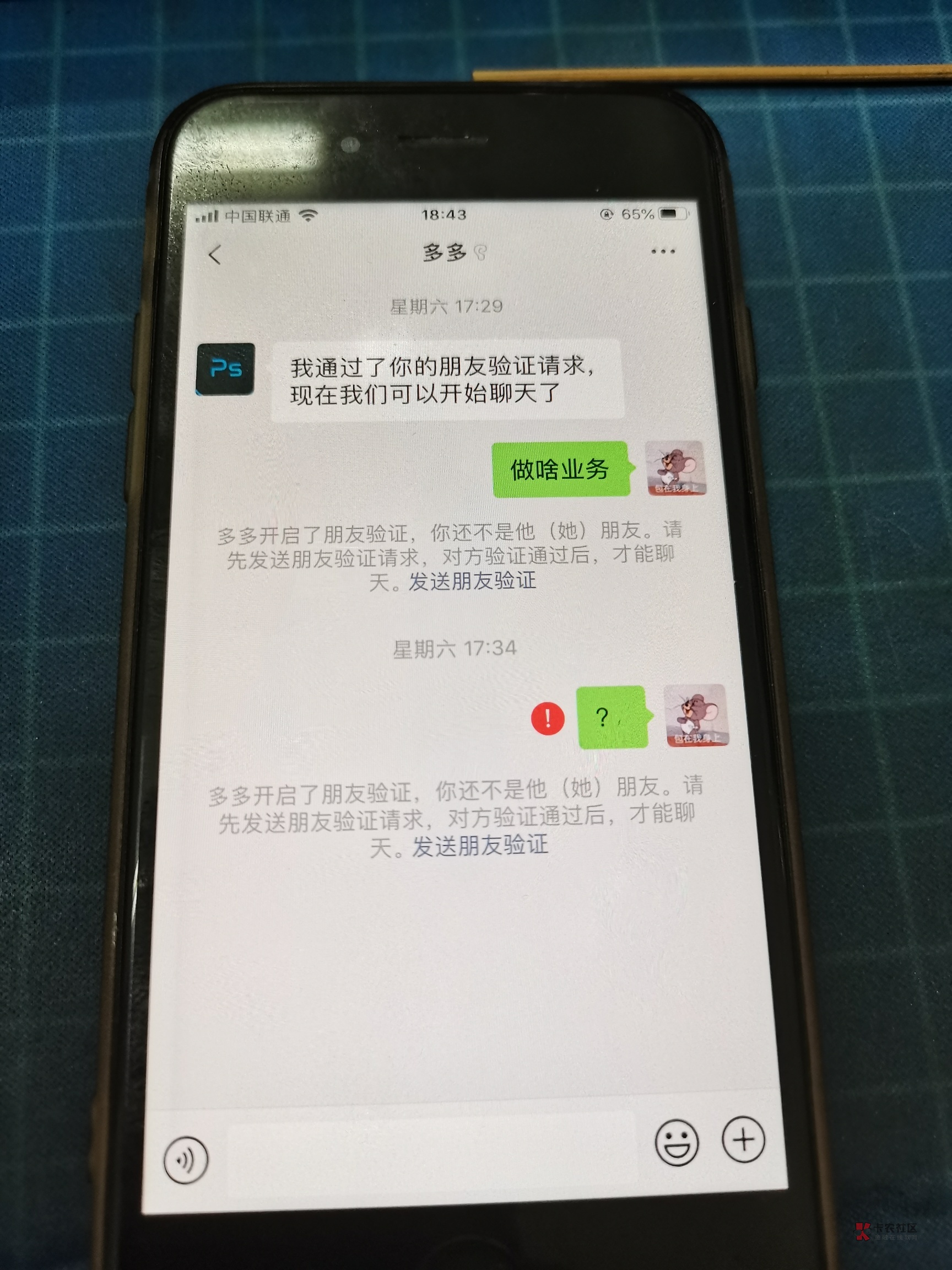 哈哈 被卡农老哥撸了70
卡农里面看到做ps加他的微信 有一天凌晨一点多给我说借他100还50 / 作者:此时若梦 / 哈哈 被卡农老哥撸了70
卡农里面看到做ps加他的微信 有一天凌晨一点多给我说借他100还50 / 作者:此时若梦 /