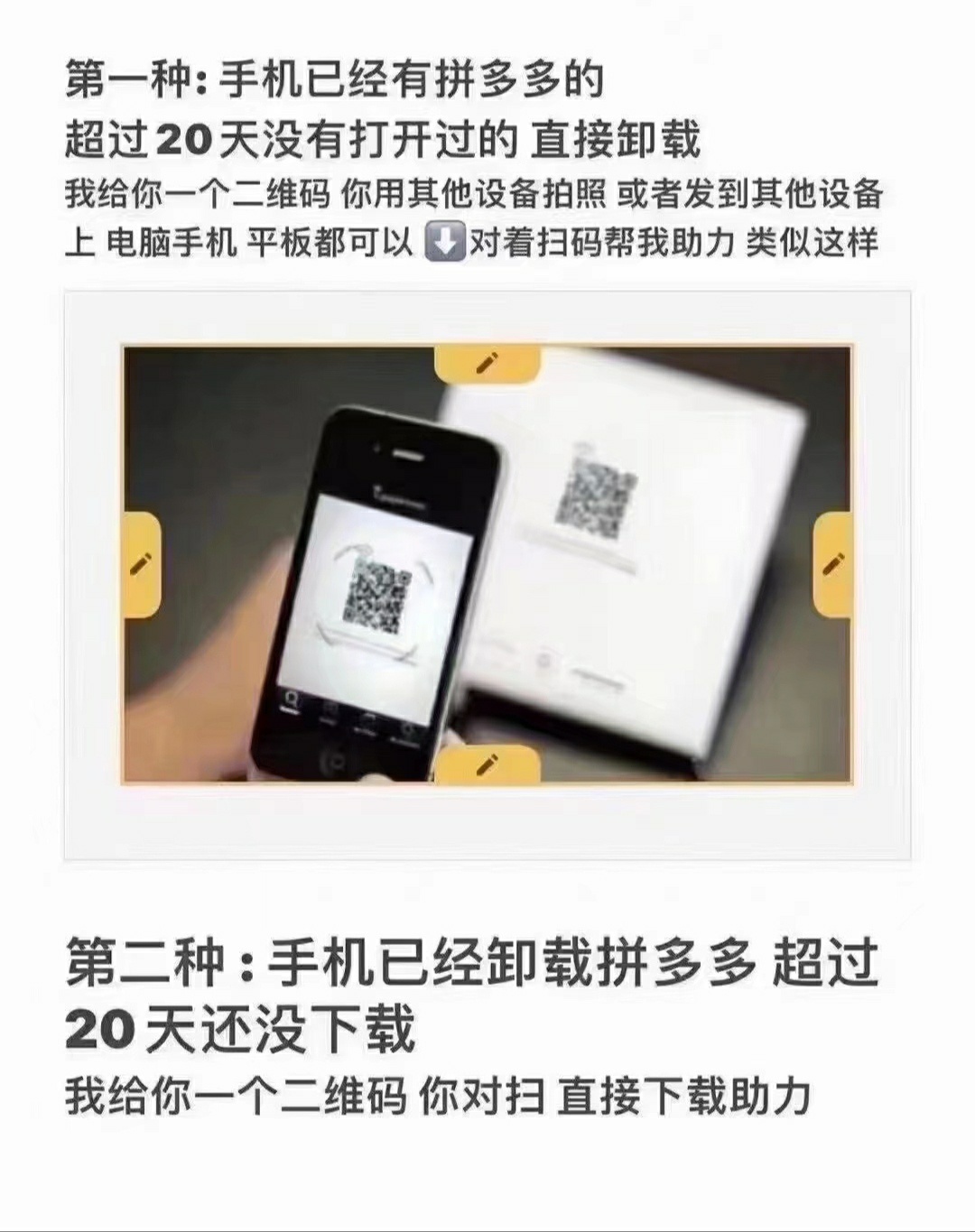 拼多多，撸500项目火的很哦  助力5个号就提现500
20一个回收


29 / 作者:笑死朕 / 