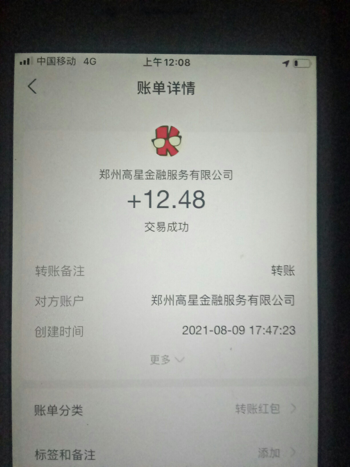 告诉你们一个消息，今天卡农变(卡)农过后，我以为软件问题，然后删除了，在安装发现积4 / 作者:撸蛋七号 / 