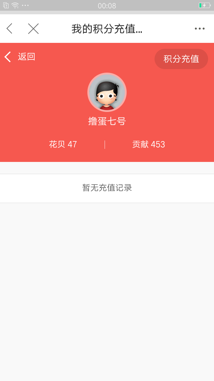 告诉你们一个消息，今天卡农变(卡)农过后，我以为软件问题，然后删除了，在安装发现积26 / 作者:撸蛋七号 / 