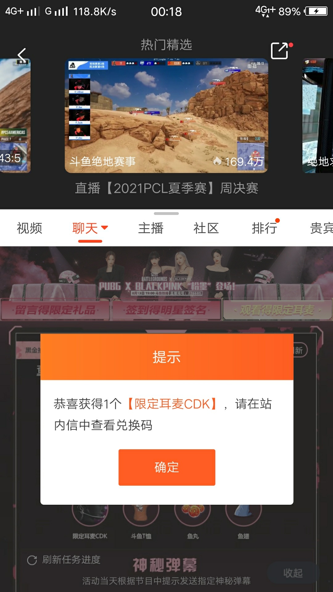 卡农没人搞斗鱼吗 一个就是几十了  都不见有贴的

89 / 作者:13427373253 / 