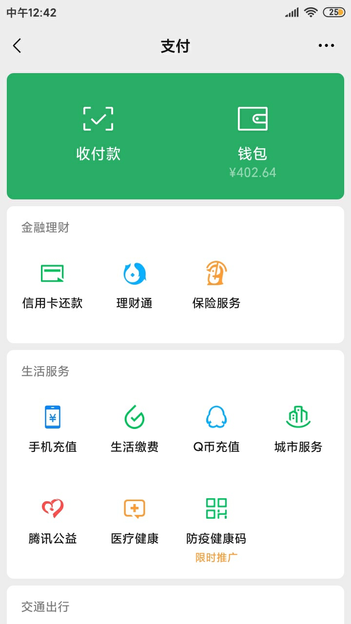 小溪捕鱼第三天更新。发布这条信息时，不争气的眼泪掉了。发这信息我只想告诉那些还在50 / 作者:wy258 / 