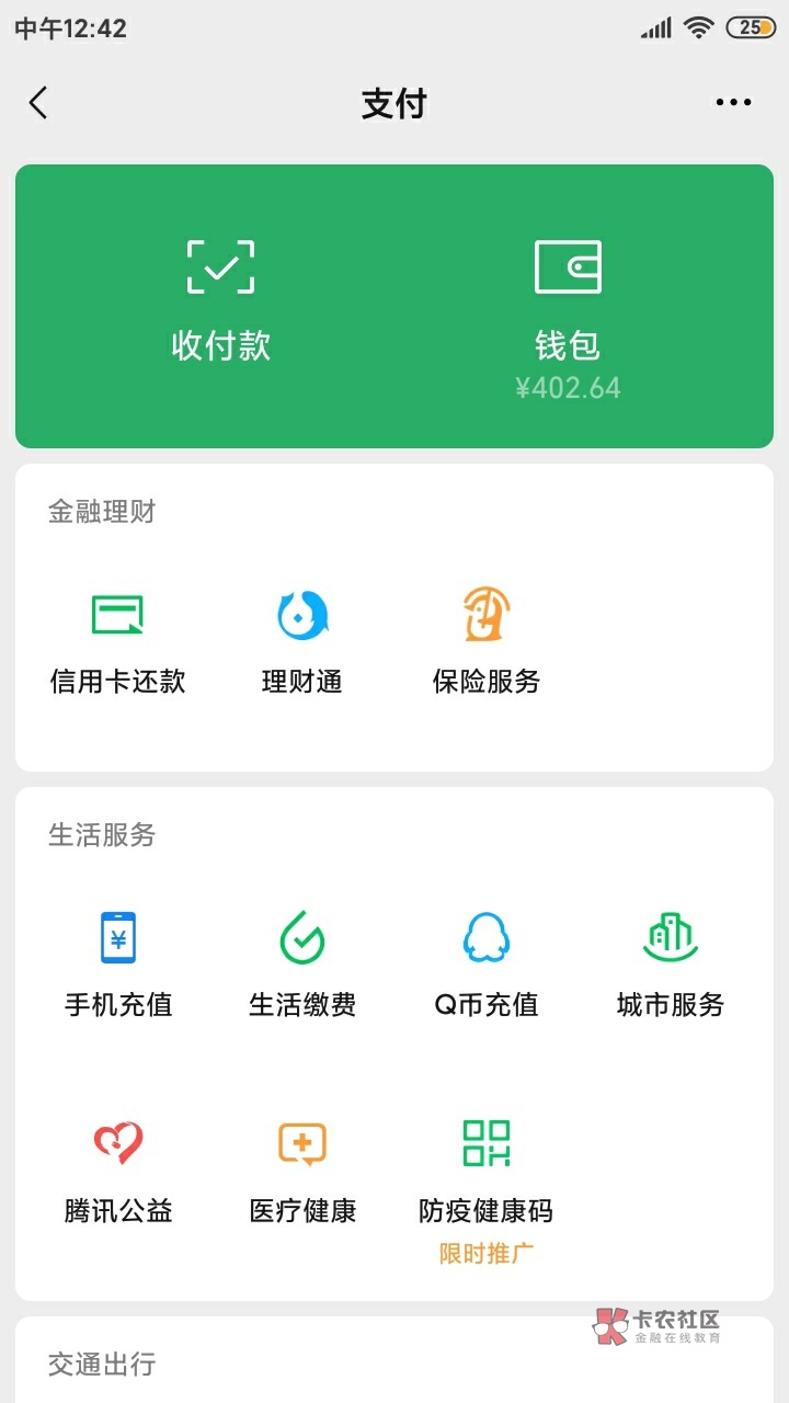 小溪捕鱼第三天更新。发布这条信息时,不争气的眼泪掉了。发这信息我只想告诉那些还在24 / 作者:wy258 /  小溪捕鱼第三天更新。发布这条信息时,不争气的眼泪掉了。发这信息我只想告诉那些还在24 / 作者:wy258 /