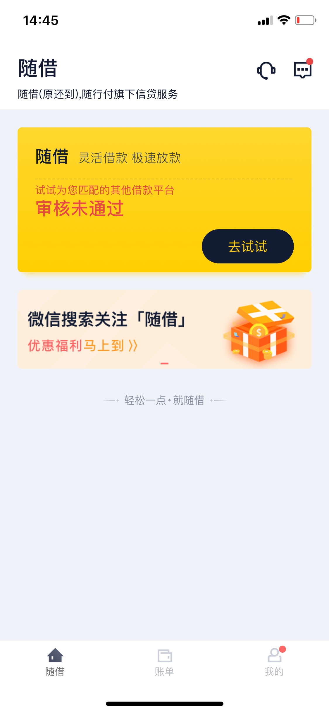 出了6000，申请了2000，现在想全部弄出来，有什么办法？65 / 作者:果机 / 