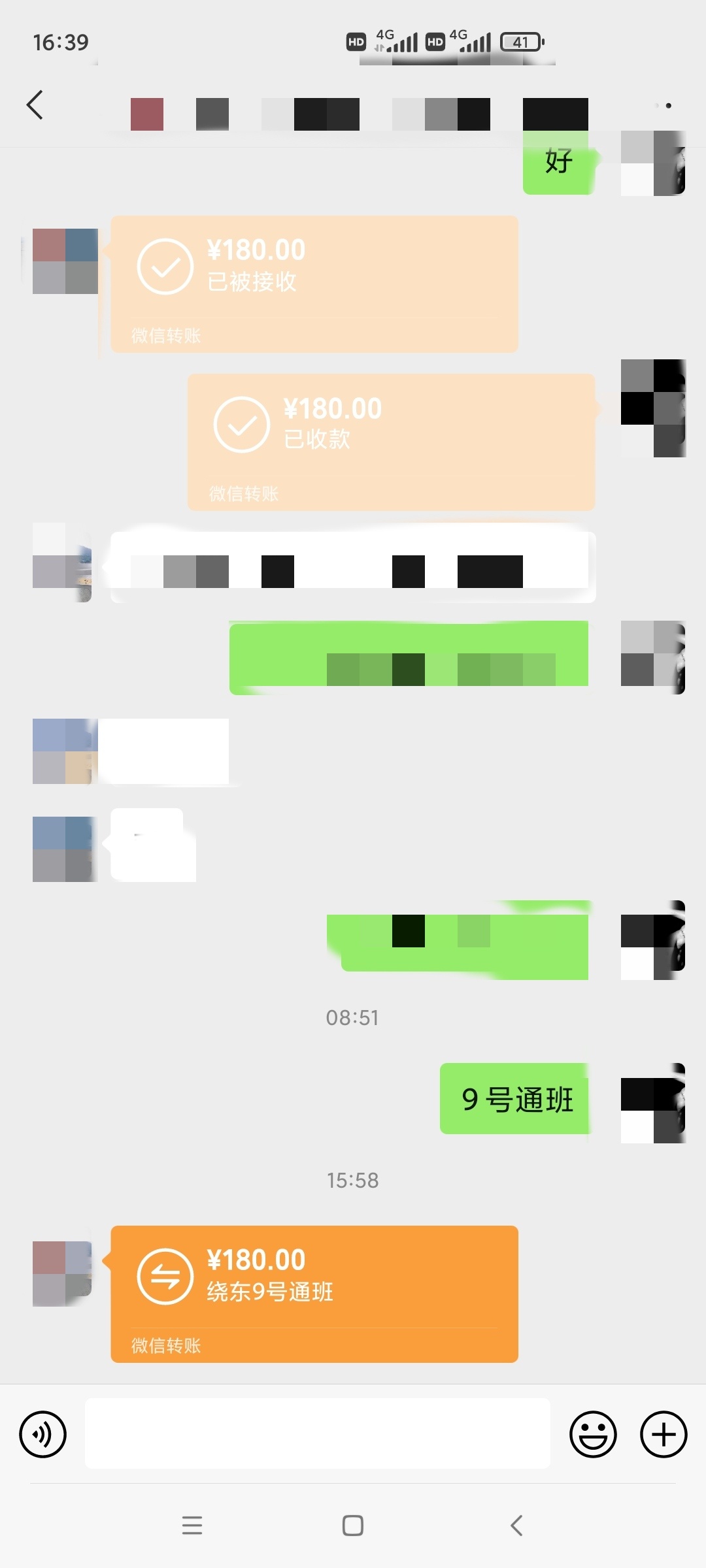 睡醒，打卡，保安毛

33 / 作者:cc加鲁鲁 / 