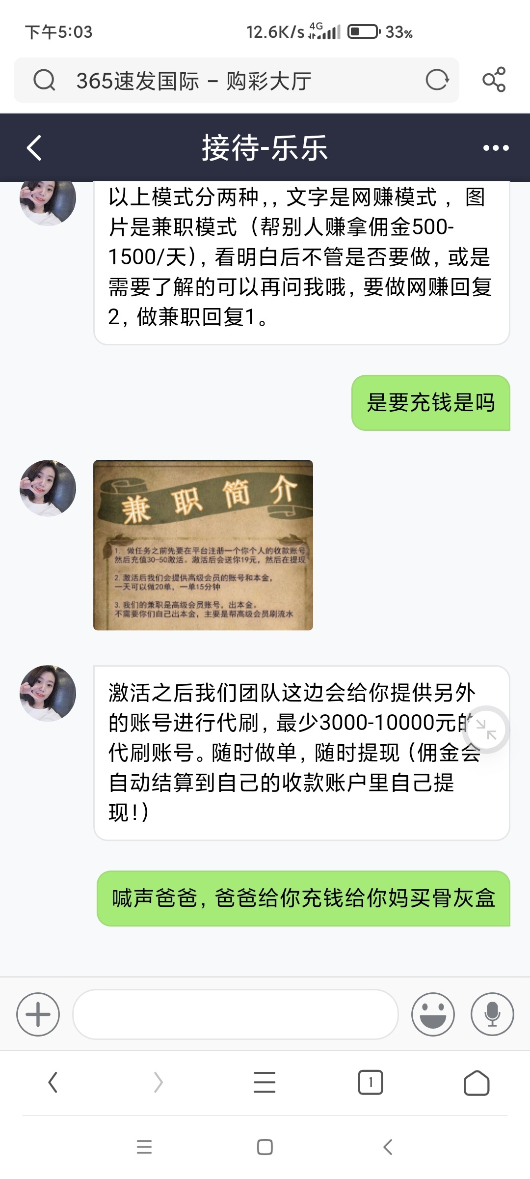 这种特邀的稳不稳11 / 作者:A0.阿军 / 