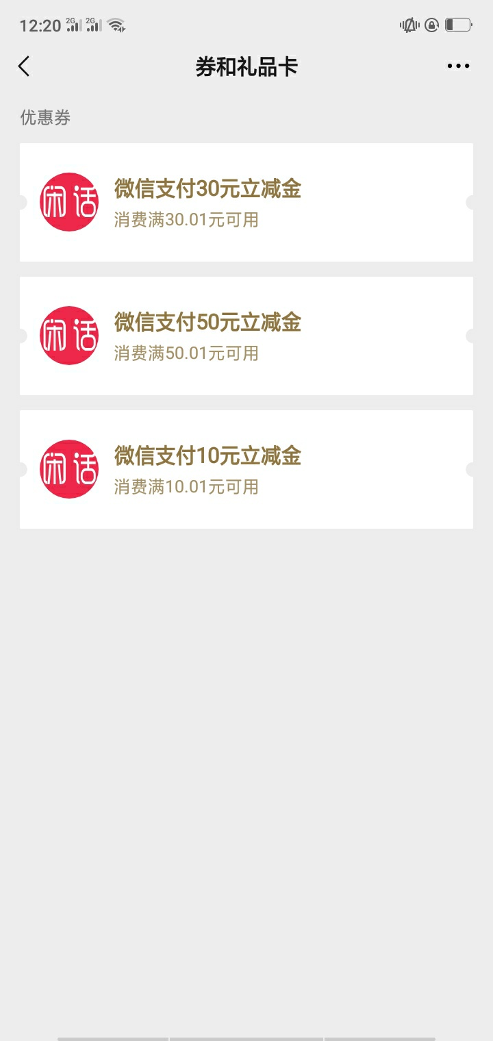 新号有水，要就赶紧撸，入口网上找或抖音找，，，开心动物园

61 / 作者:Allencai / 