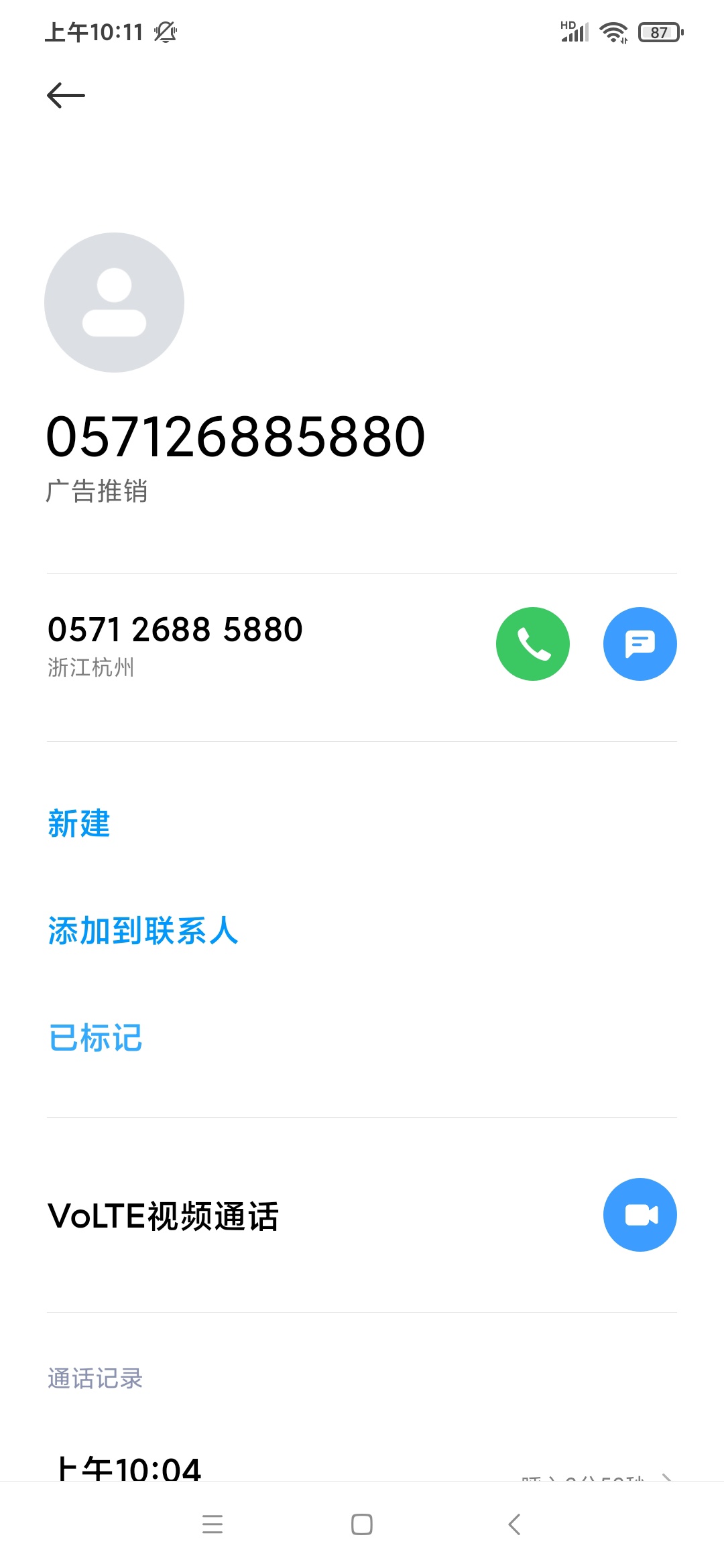 加电快充，支付宝来电了，说这小程序三个月前就关闭了，无法退款。被我刁了一顿，关闭55 / 作者:狗文哥 / 