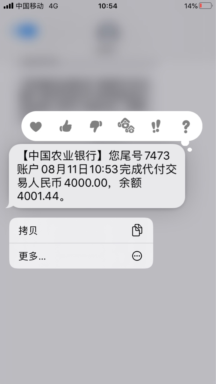 借款大王下款了！接我昨天的贴，我是下午6点多申请的，3000额度变4000，没有签约，刚68 / 作者:爸妈给的债 / 