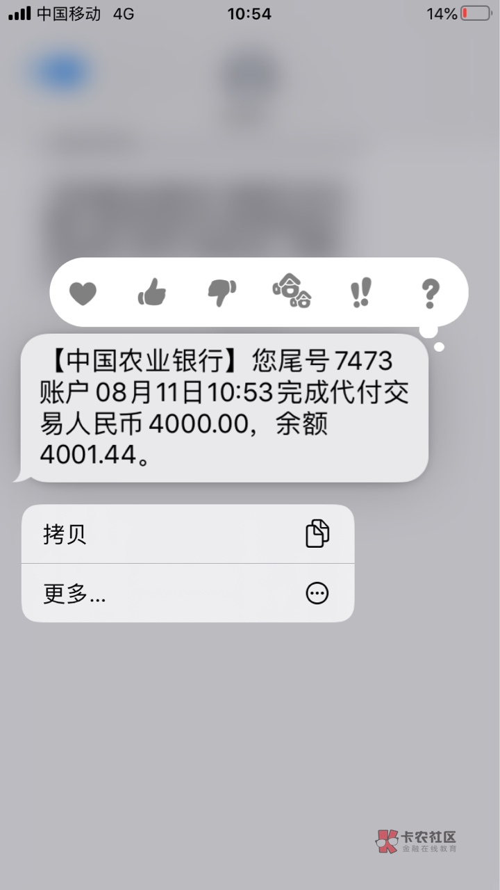 借款大王下款了！接我昨天的贴，我是下午6点多申请的，3000额度变4000，没有签约，刚4 / 作者:爸妈给的债 / 