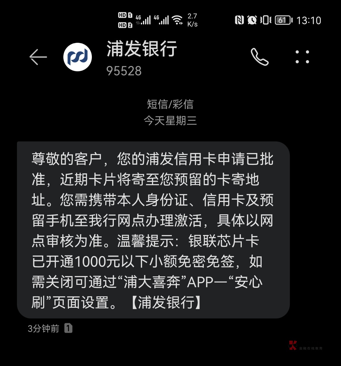 老哥们，稳不稳  没打电话。  最近半个月送人头送了二三十个，能试的都试了  今天微信81 / 作者:xxl7448259 / 