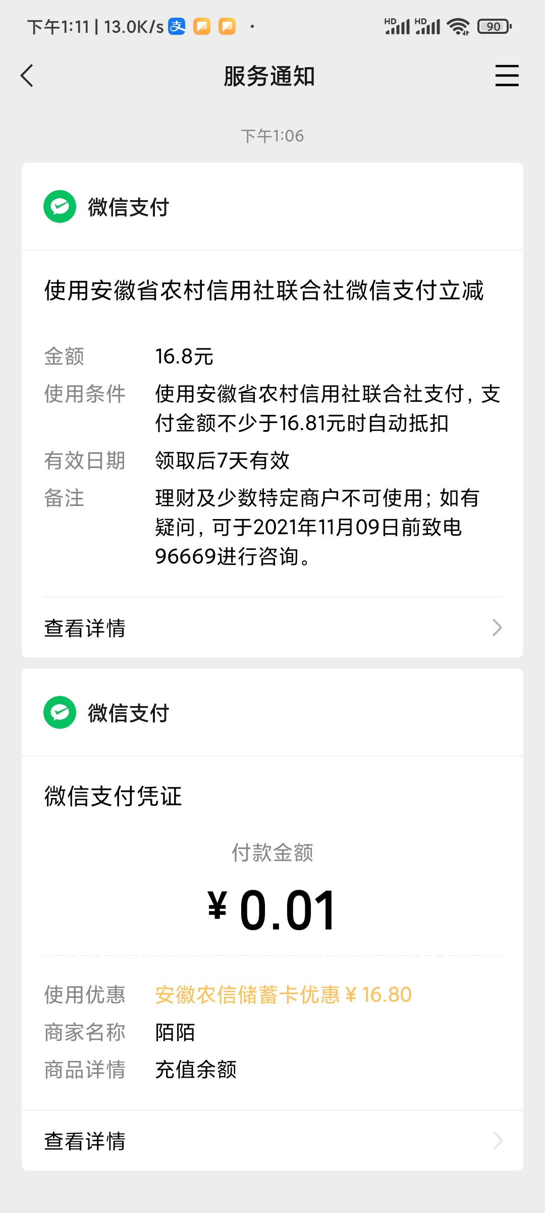 安徽这么秀的吗？一大一小号都有


15 / 作者:十年艰难路 / 