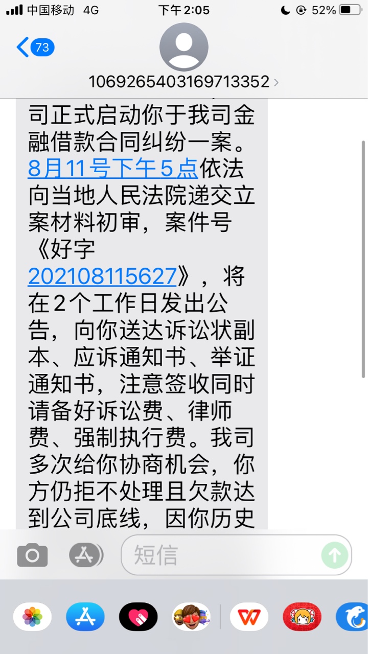 有老哥知道上信用报告的yq 多久才会被起诉吗？好分期才10天就发来短信，有点慌了

11 / 作者:移民bsba / 