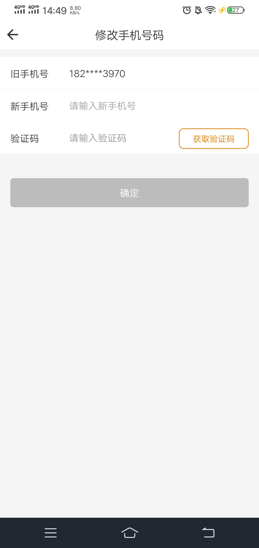 谁没有实名君凤煌，里面有33毛，你给我20毛，号和密码给你，换绑你手机号，实名认证你83 / 作者:如何能上岸 / 