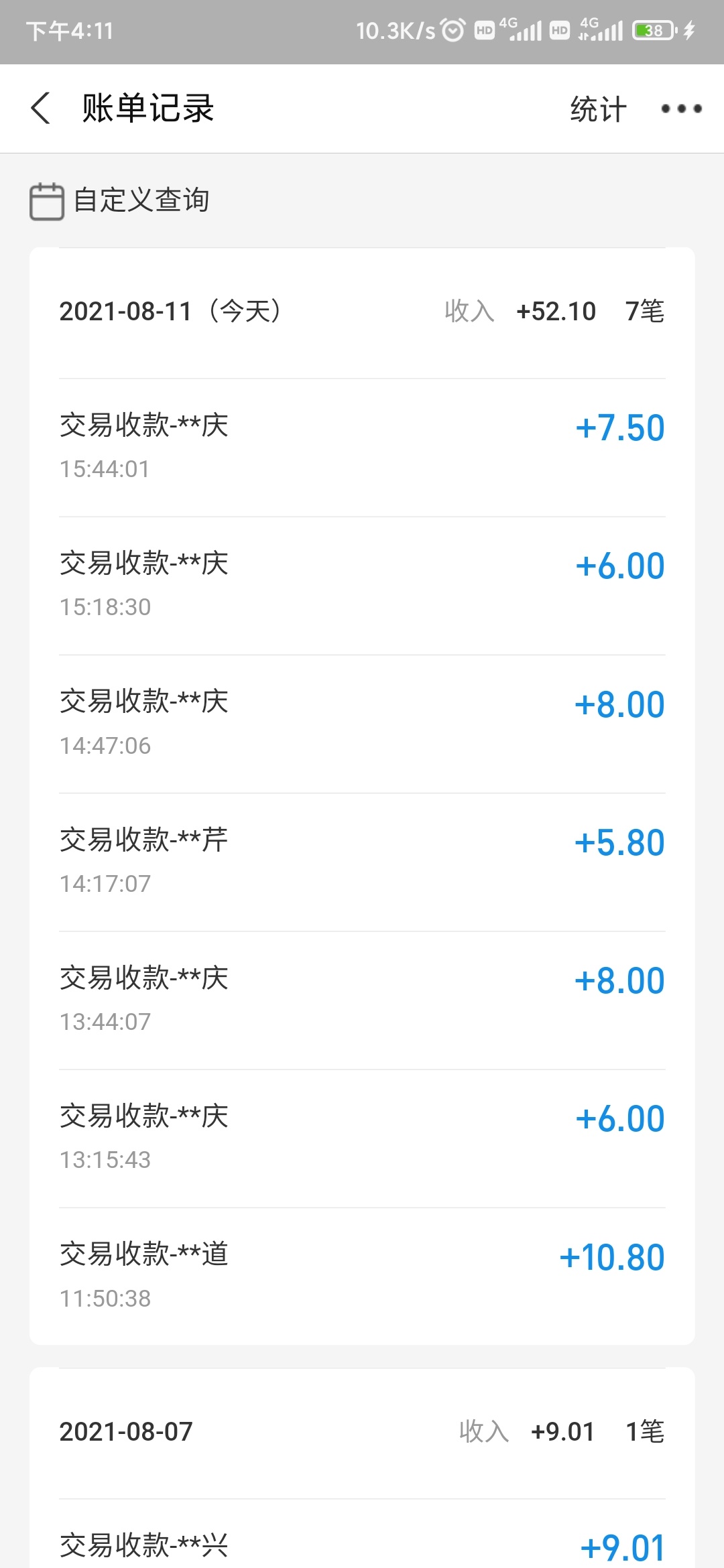 抖音车下车

16 / 作者:陈7744 / 