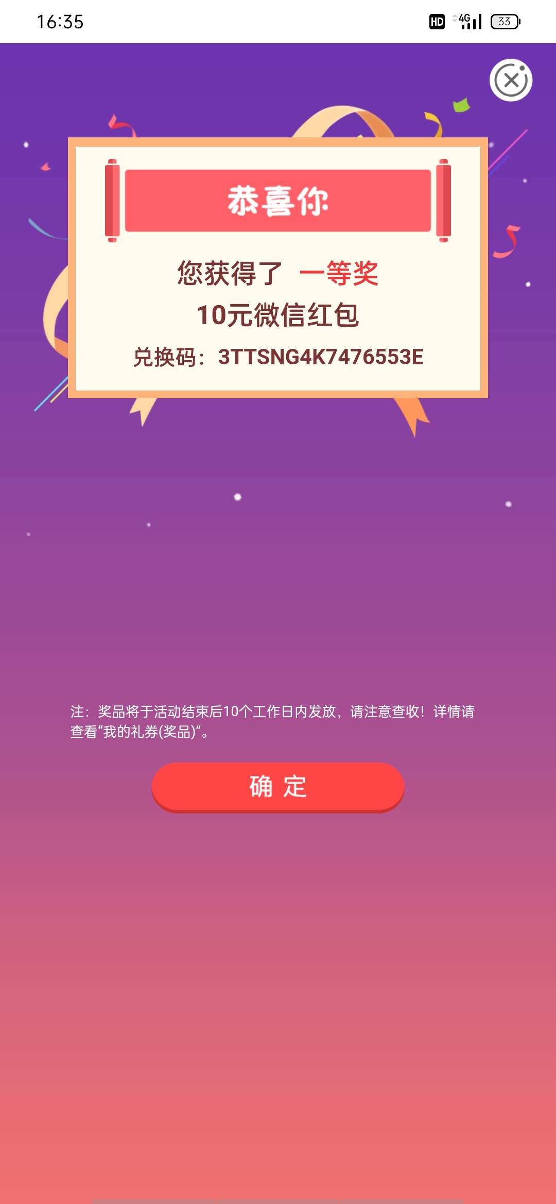 管理加点高潮:接上贴我刚刚又被农行天选了湖南电费中10元


51 / 作者:我们重来 / 