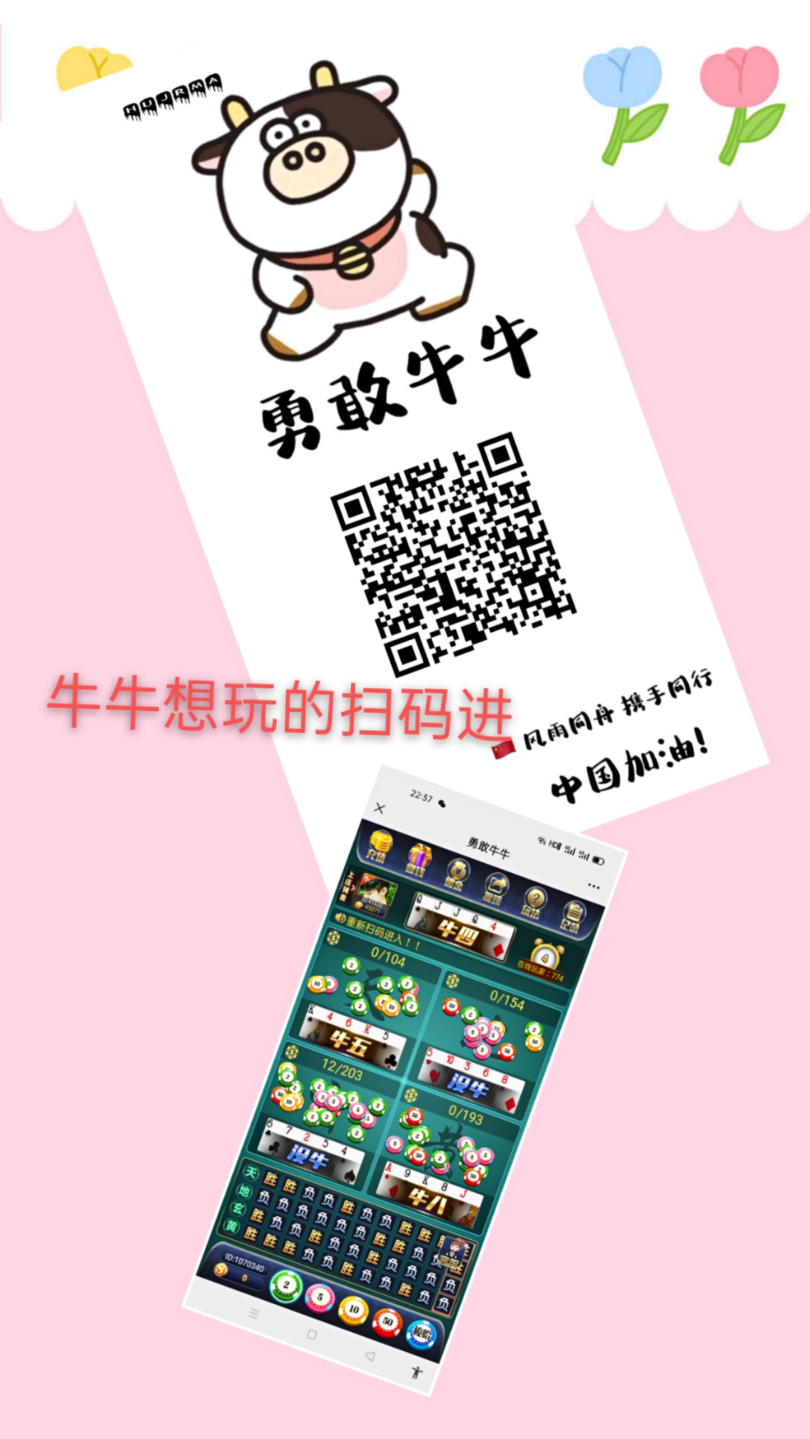 ✌️

23 / 作者:龙在江湖啊 / 