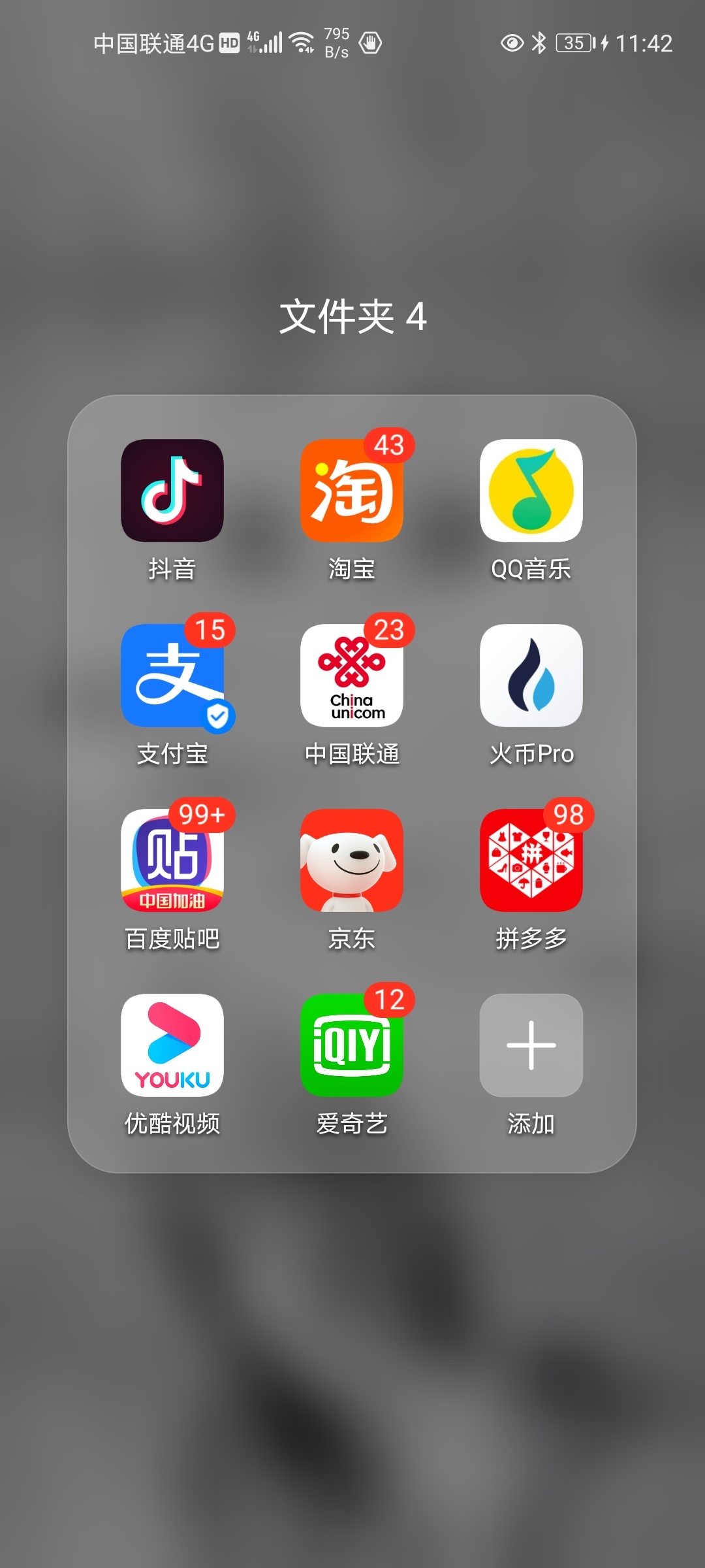 有没有了解火币钱包的老哥
48 / 作者:老哥想上岸！！ / 