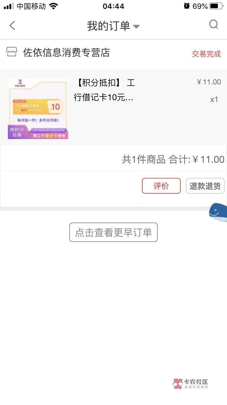 工商银行山东分行几十毛详解:首先注销工商银行(设置_注销电子银行)有工商一类二类45 / 作者:随心所欲乐 / 工商银行山东分行几十毛详解:首先注销工商银行(设置_注销电子银行)有工商一类二类45 / 作者:随心所欲乐 /