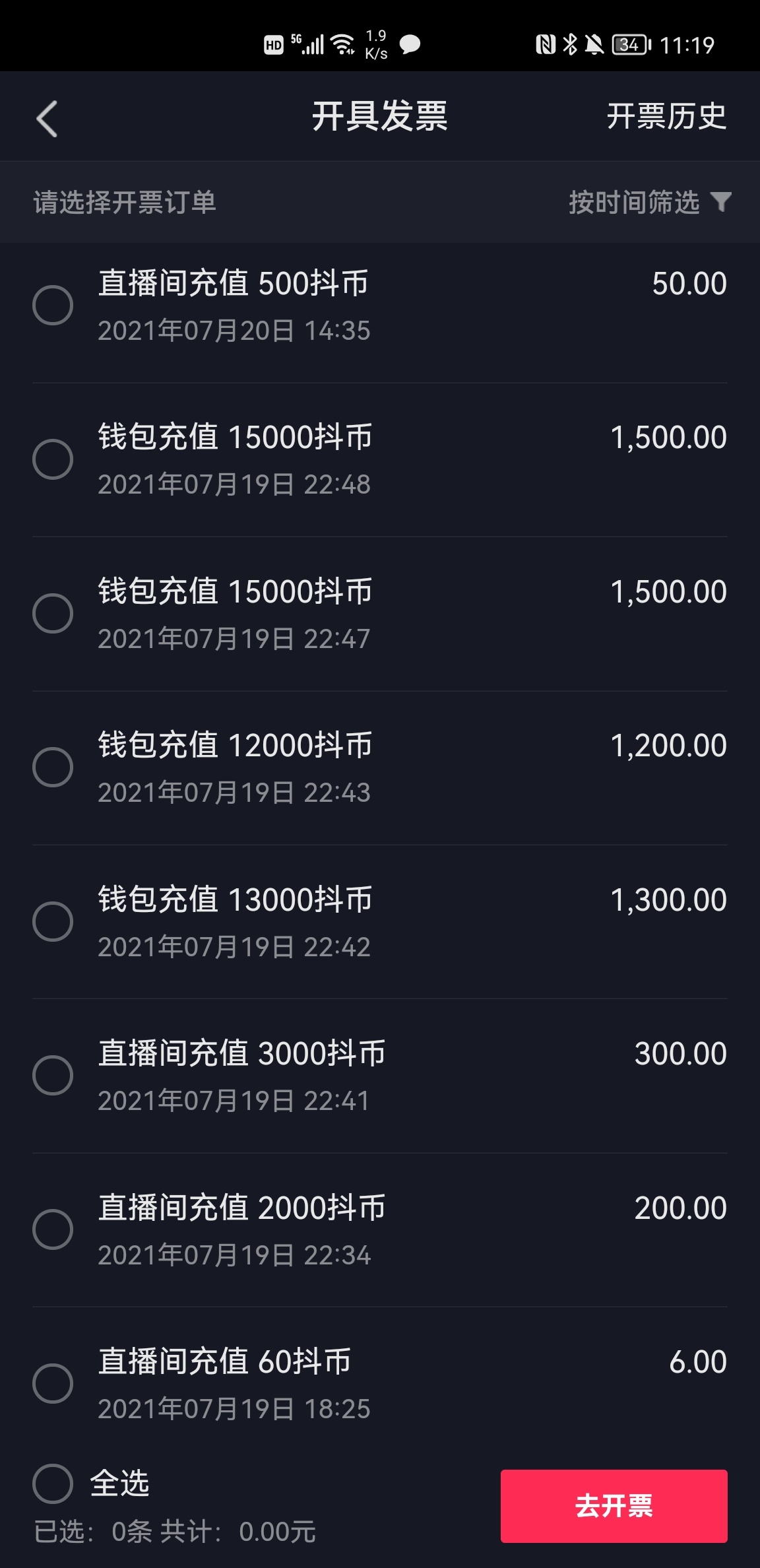 抖音有办法未成年人退款吗，几个号加起来也有15w

61 / 作者:郑楚霖 / 