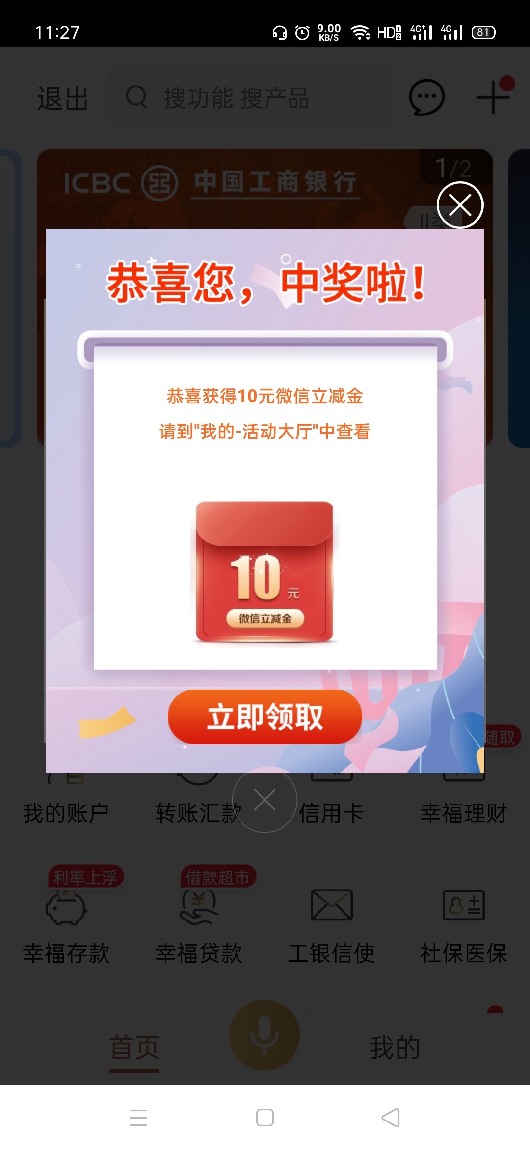 工行湖北  山东  
80毛反位





39 / 作者:适可而止丶 / 