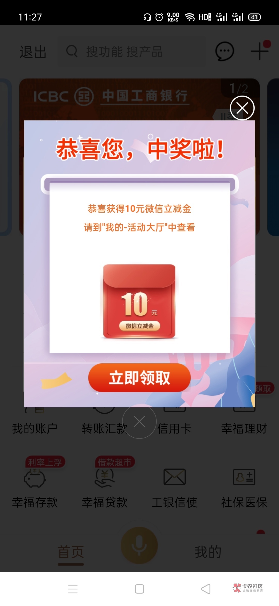 工行湖北  山东  
80毛反位





49 / 作者:适可而止丶 / 