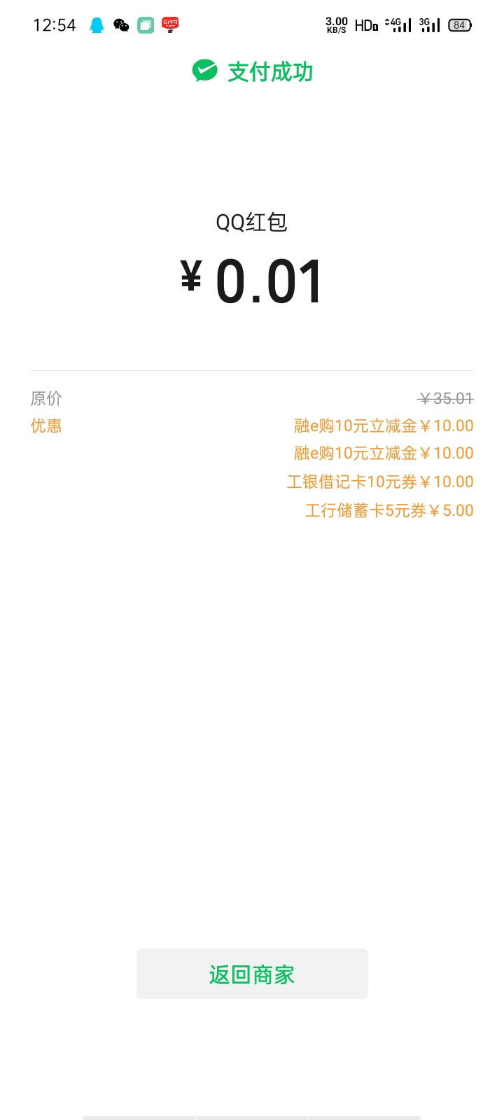 山东工行怎么开 来个老哥告诉详细步骤花呗全部奉上

78 / 作者:顾昀 / 