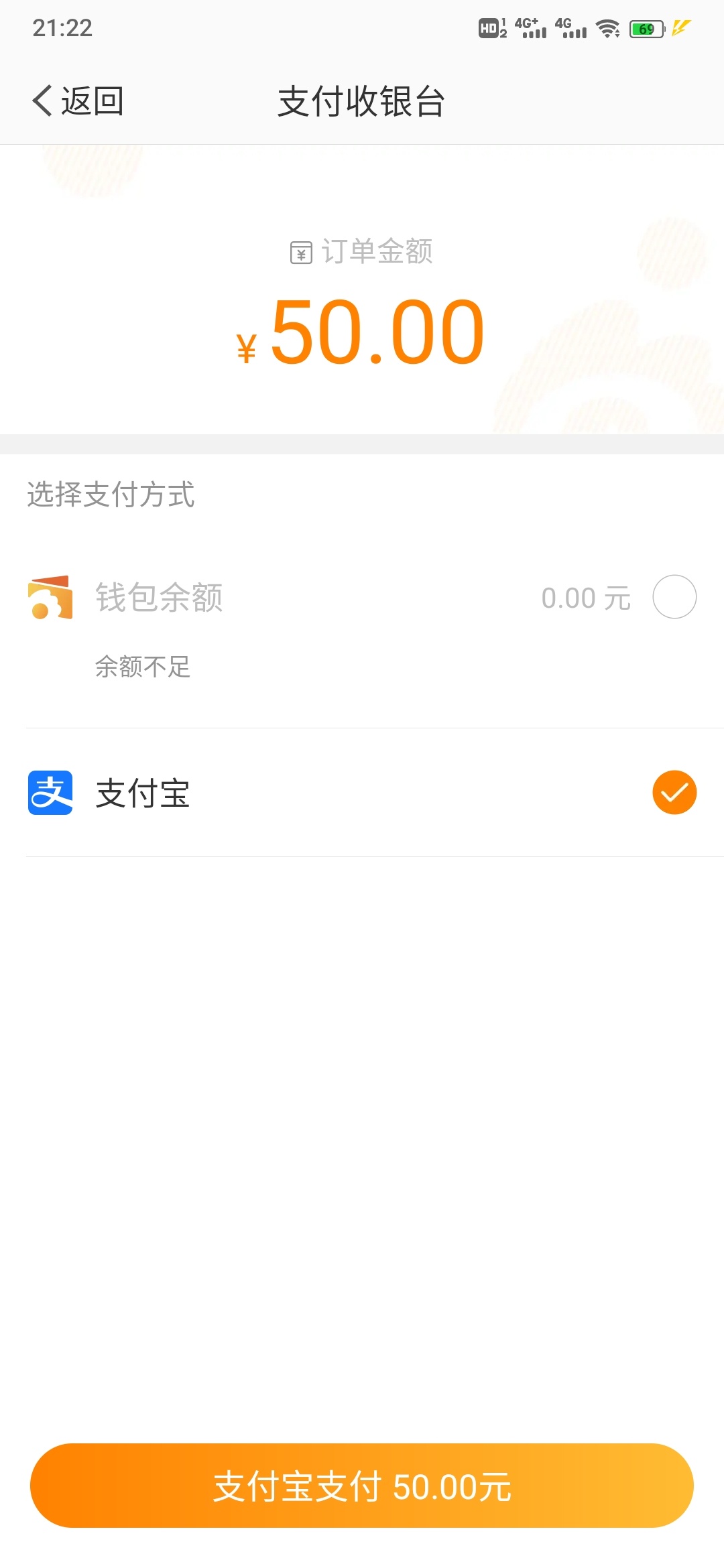 微博咋不能用微信发红包了吐了啊，还想用立减金的

46 / 作者:Levy. / 