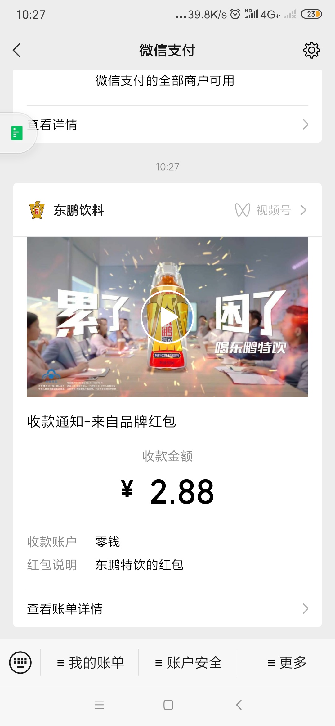 大毛

33 / 作者:天才第一步 / 