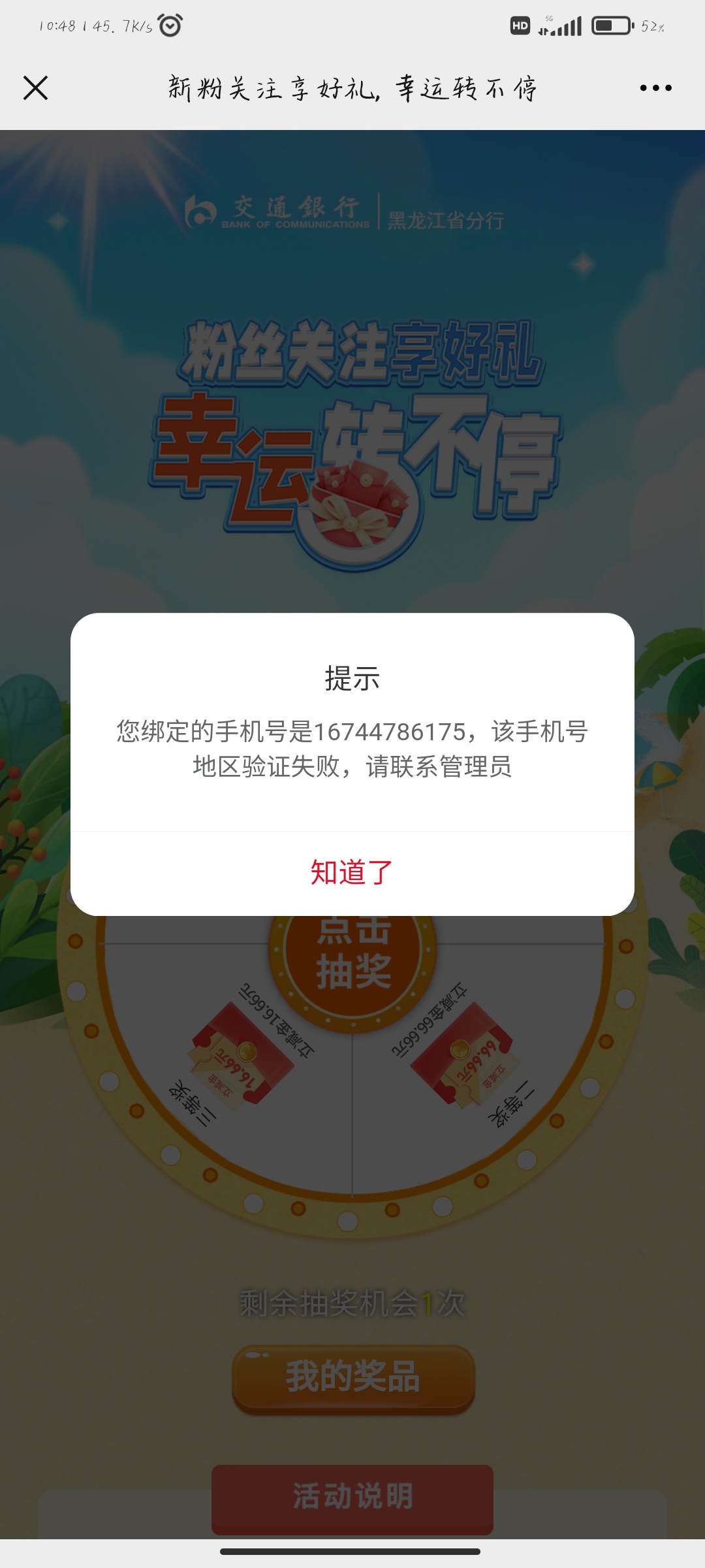 速度，多号多撸55 / 作者:nm3456 / 