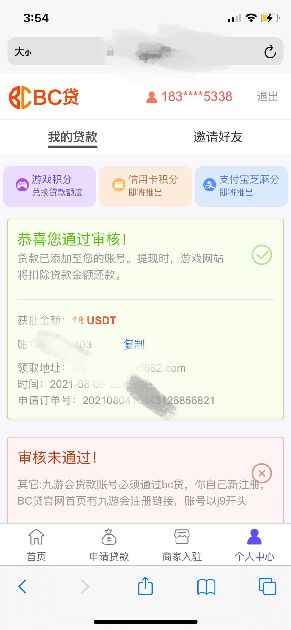 好几天终于过了赶紧去打

2 / 作者:zz12345 / 