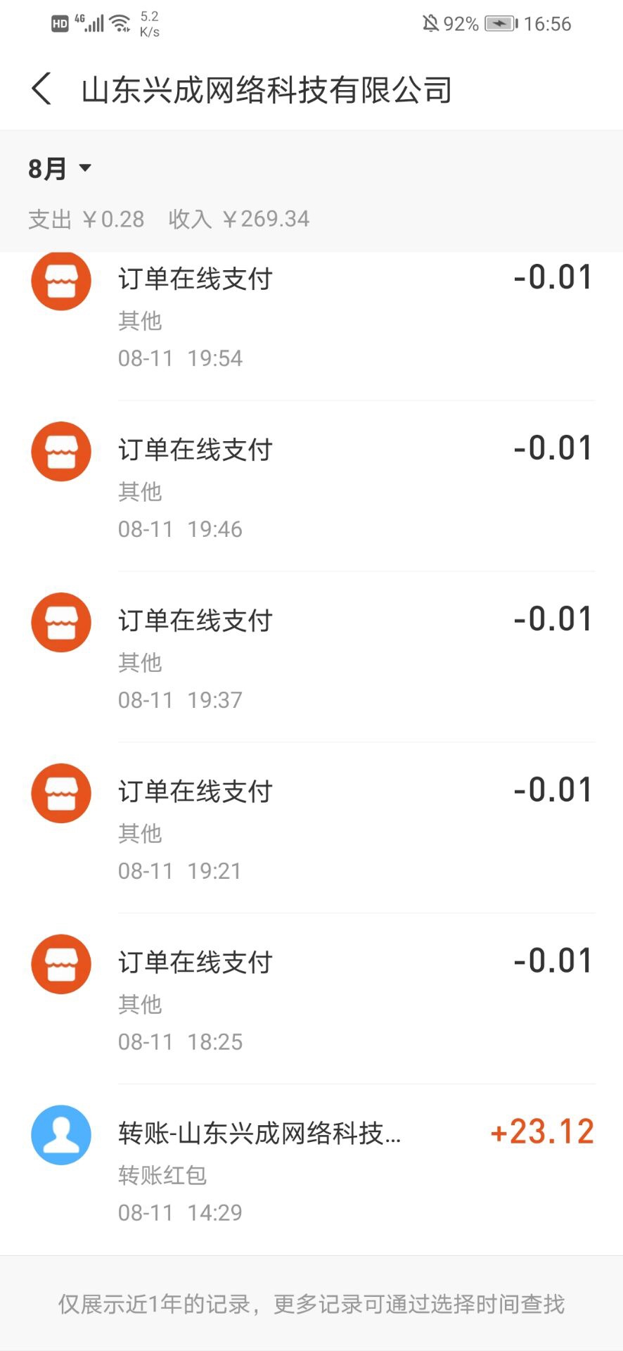 20立减金拿捏，宁波银行直接贷公众号，上周有留言的现在去看看有没中奖

82 / 作者:neyovo / 