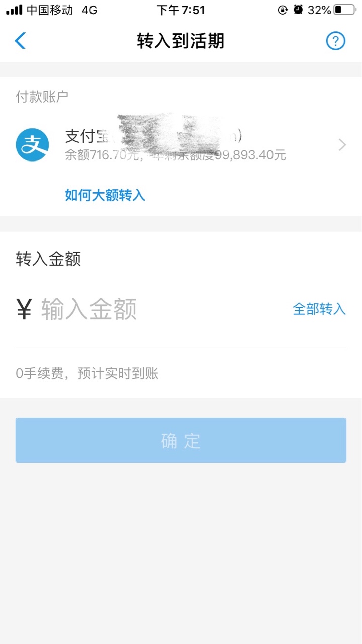 这是做得第三次，前面两次第一天就进了几十小毛然后一直没动静，这次第三天前面没动静91 / 作者:Wyatt / 
