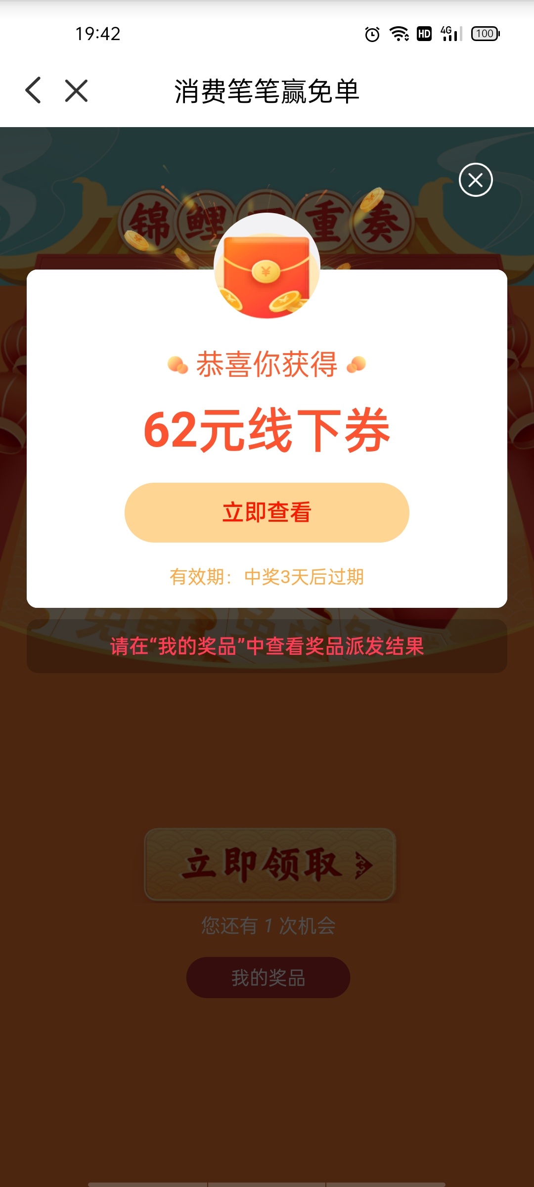?????

90 / 作者:轻轻的信仰 / 