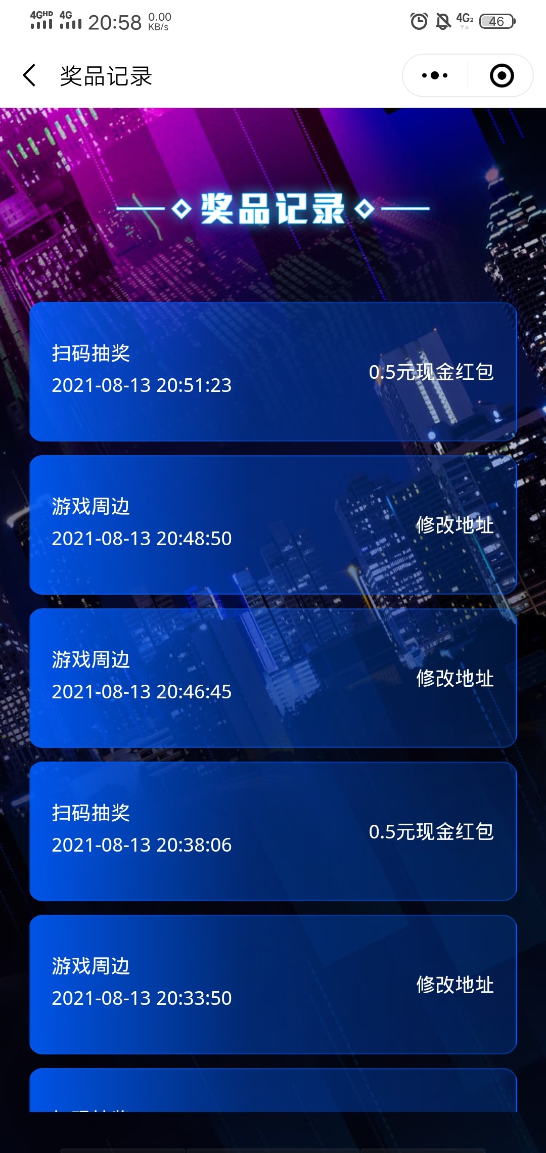 新蓝今天怎么扫不了，一直转圈
20 / 作者:万家灯火没有我 / 