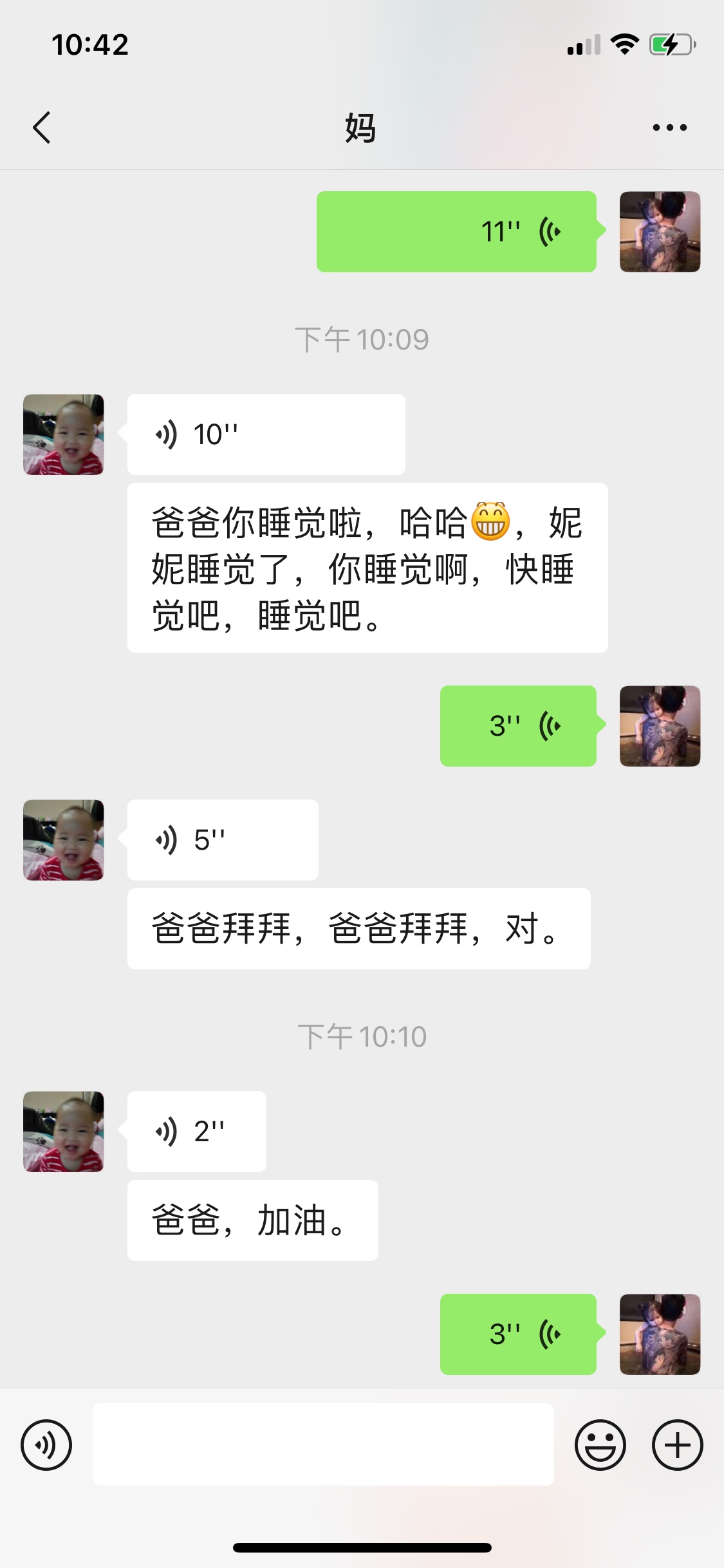 女儿的一句爸爸加油心如刀扎:)这该.的生活

2 / 作者:七跪父母恩 / 
