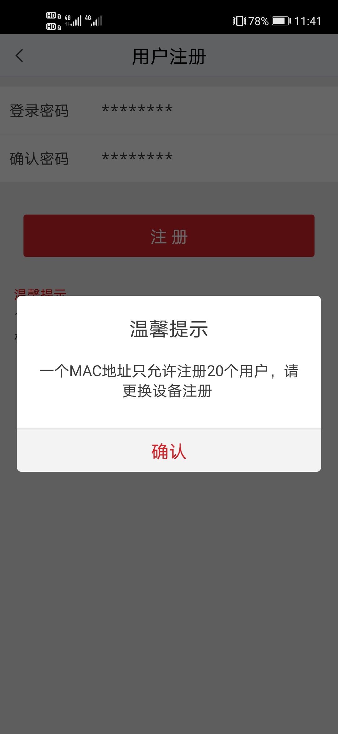 什么鬼

31 / 作者:上岸吗 / 