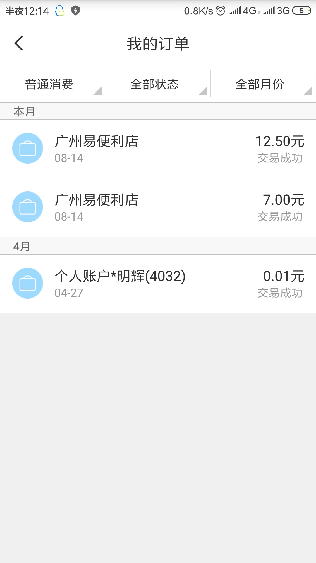 宁夏已T 15米 一包烟又有了

18 / 作者:初见@qq.com / 