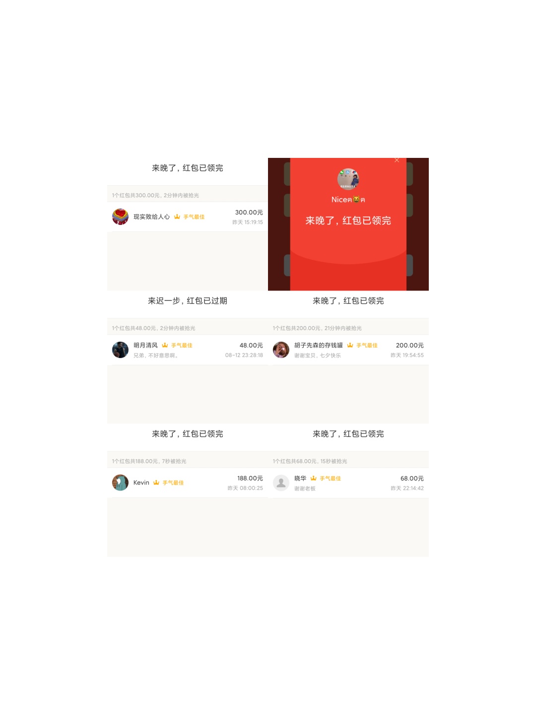 浪费我20分钟，截了半天胡就2毛钱2个账户的次数就这么多了，脑袋谁比我强



24 / 作者:紫魔 / 