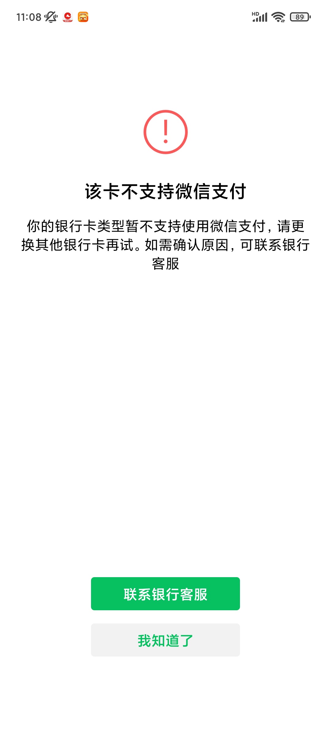 管理小毛加精
微信gzh关注重庆农商银行直销银行 下载app开户还可以抽月卡


94 / 作者:szc1125 / 