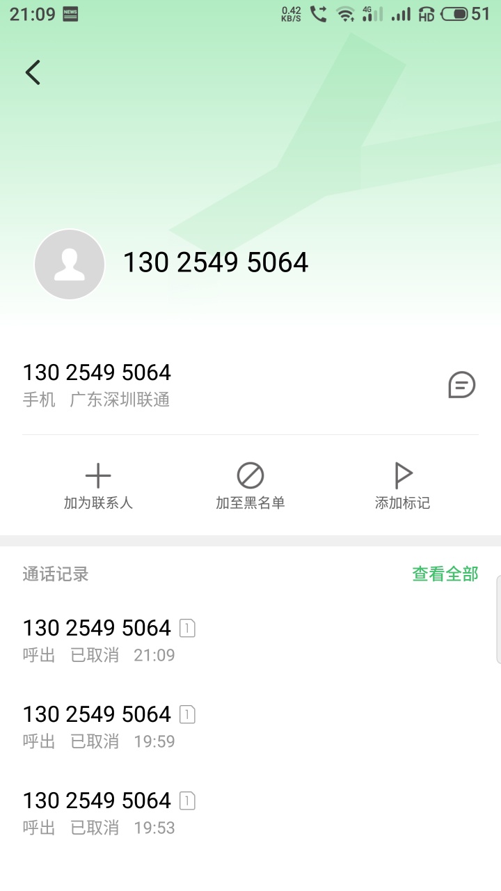 又遇到一个骗微信的，大家有认识的嘛？


66 / 作者:251~886768 / 