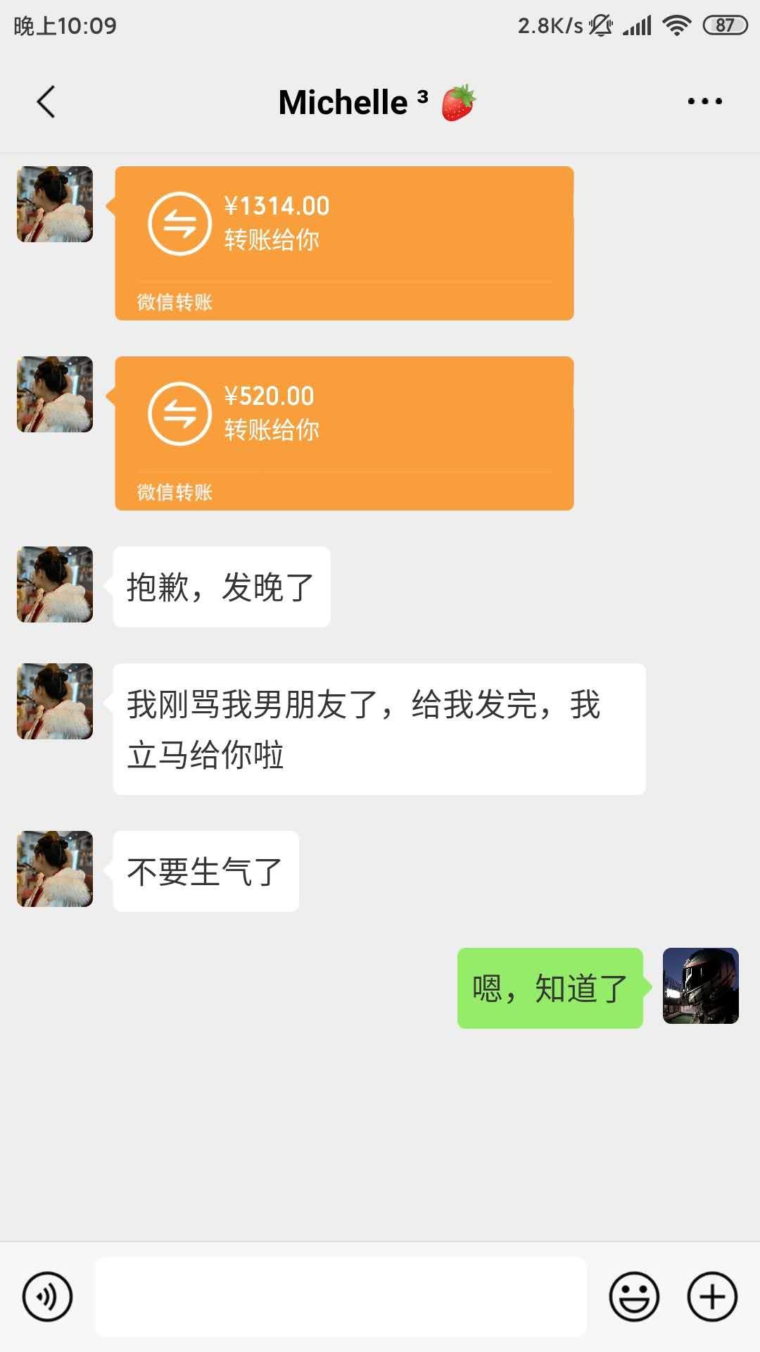 大毛

89 / 作者:罪无花 / 