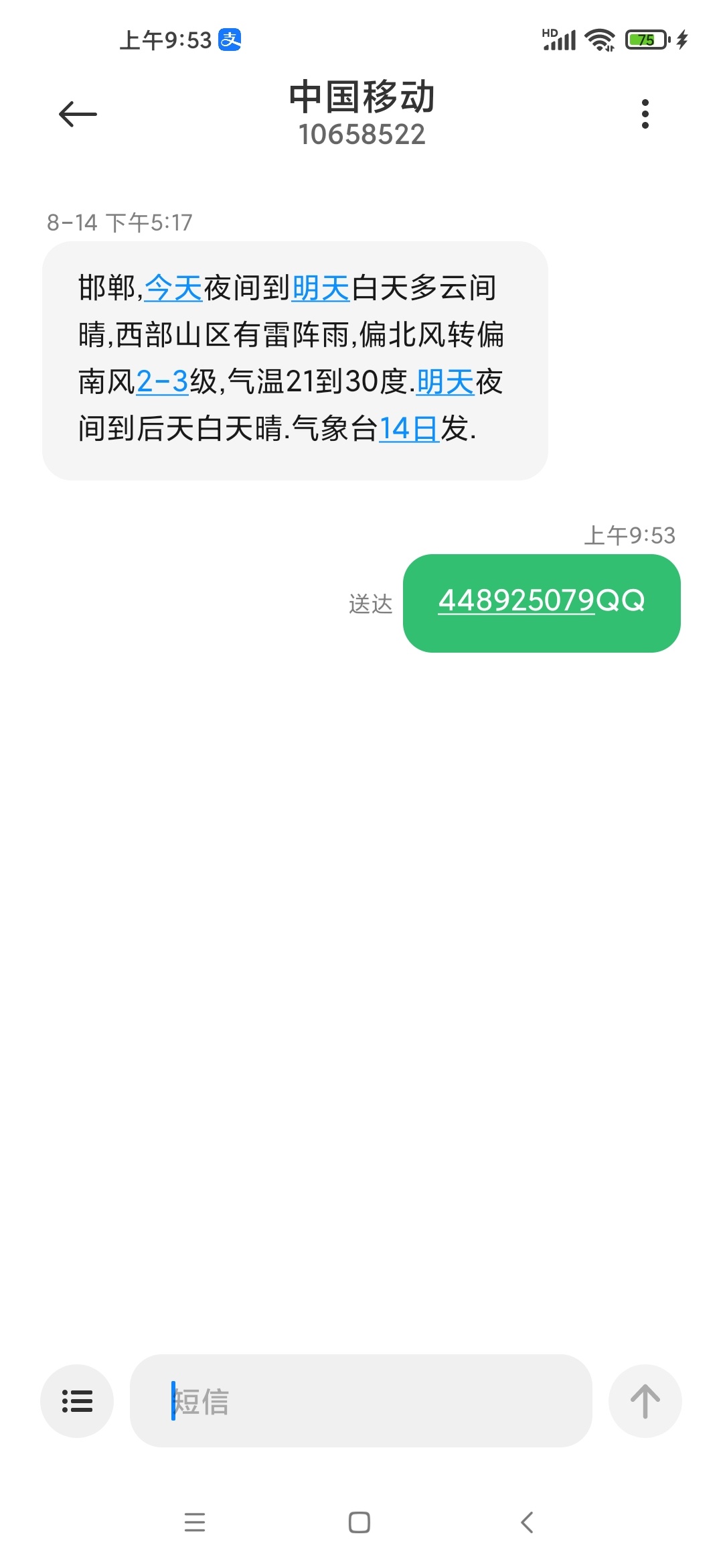 这两天赚的羊毛。
1.微信扫码（之前注册过国税名下有企业的才可以）四个码150毛
2.blu2 / 作者:名都不想 / 
